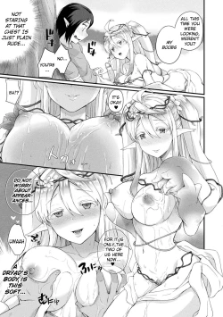 Page 7 of Fuwatoro Fragrance| Fluffy Fragrance