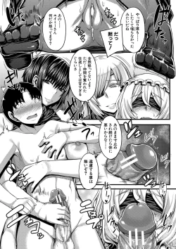 Page 102 of Onee-chan Boot Camp ni Youkoso!