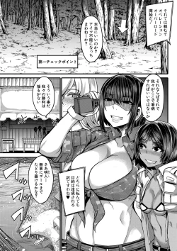 Page 132 of Onee-chan Boot Camp ni Youkoso!