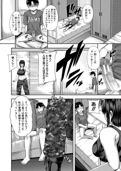 Page 13 of Onee-chan Boot Camp ni Youkoso!