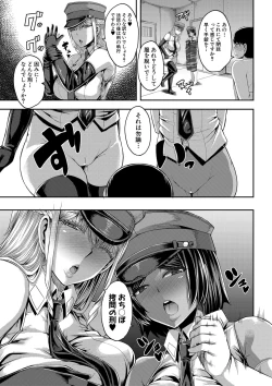 Page 68 of Onee-chan Boot Camp ni Youkoso!