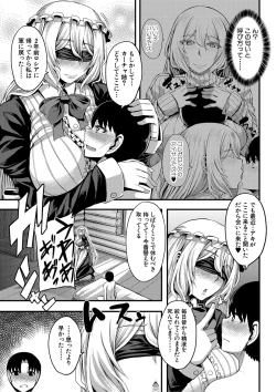 Page 90 of Onee-chan Boot Camp ni Youkoso!