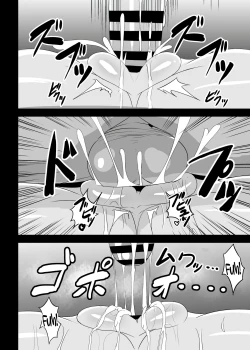 Page 4 of Joon-chan ni Shiborareru Seikatsu