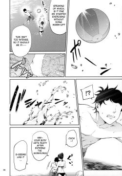 Page 25 of Shokuba no Senpai
