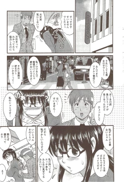 Page 113 of Otaku no Megami san