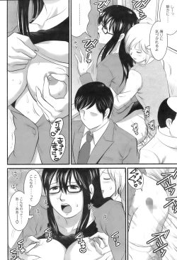 Page 36 of Otaku no Megami san