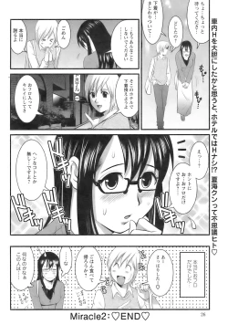 Page 40 of Otaku no Megami san