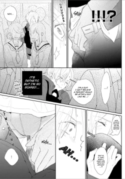 Page 18 of Amai Koe wa Saidai Volume de | With a Sweet Voice, in the Loudest Volume 1-3