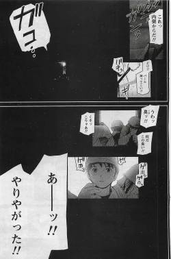 Page 129 of Gekkan Doki!! 2009-07 Vol. 153