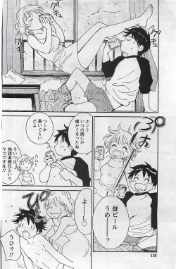 Page 136 of Gekkan Doki!! 2009-07 Vol. 153