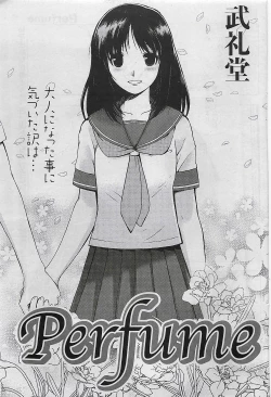 Page 71 of Gekkan Doki!! 2009-07 Vol. 153