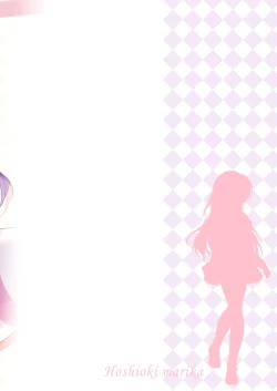 Page 23 of Gakkou de Shitai ×no Koto