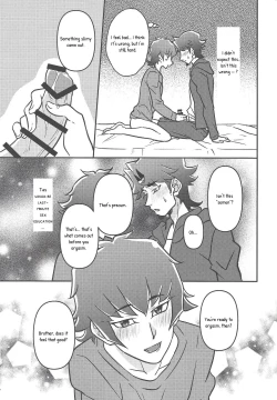 Page 12 of Oshiete Nii-san!