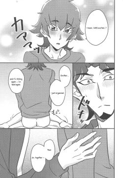 Page 14 of Oshiete Nii-san!