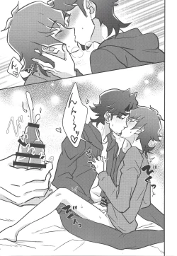 Page 16 of Oshiete Nii-san!