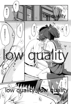 Page 10 of Shikinami Melancholic