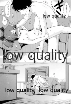 Page 25 of Shikinami Melancholic