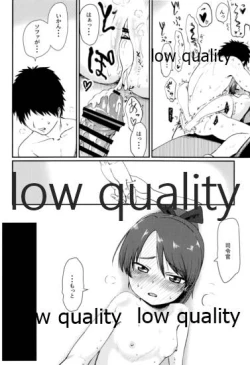 Page 29 of Shikinami Melancholic