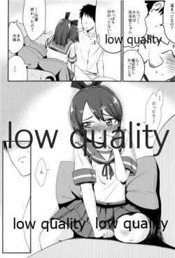 Page 9 of Shikinami Melancholic