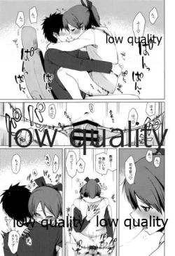 Page 14 of Shikinami Ennui Heart