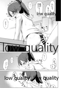 Page 18 of Shikinami Ennui Heart