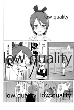 Page 3 of Shikinami Ennui Heart