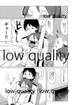 Page 6 of Shikinami Ennui Heart