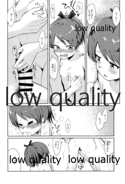 Page 11 of Shikinami Hot Spring