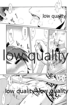 Page 26 of Shikinami Hot Spring