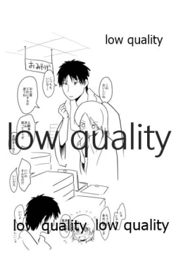 Page 32 of Shikinami Hot Spring