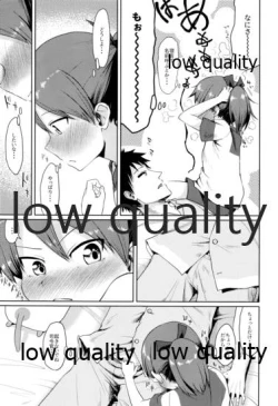 Page 10 of Shikinami Good Morning