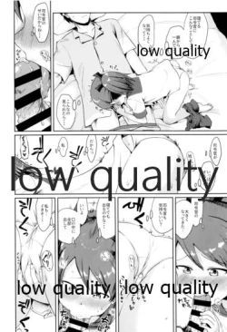 Page 13 of Shikinami Good Morning