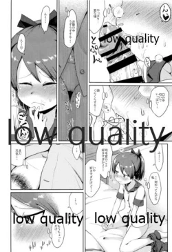 Page 15 of Shikinami Good Morning