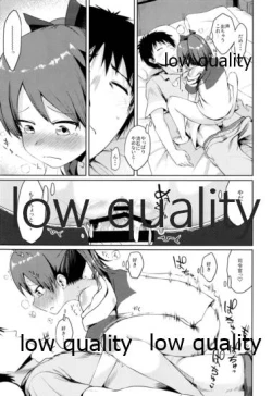 Page 18 of Shikinami Good Morning