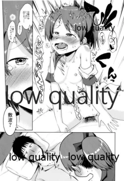 Page 20 of Shikinami Good Morning