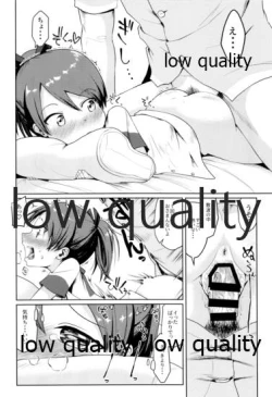 Page 23 of Shikinami Good Morning