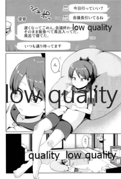 Page 3 of Shikinami Good Morning