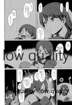 Page 7 of Shikinami Good Morning