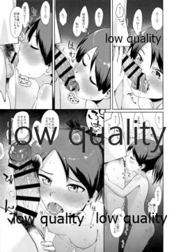 Page 28 of Shikinami Night Walk