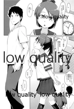 Page 3 of Shikinami Night Walk