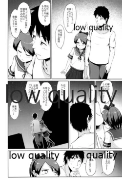 Page 5 of Shikinami Night Walk