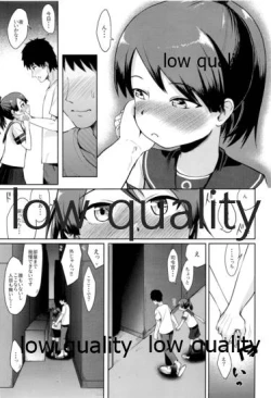 Page 8 of Shikinami Night Walk