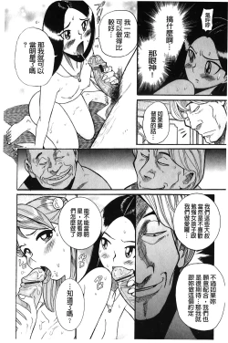 Page 35 of Hentai Shojo Choukyou Club