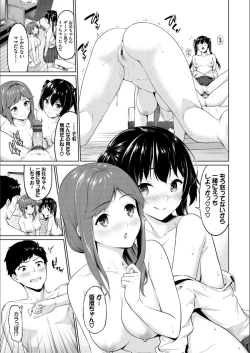 Page 131 of Echi Echi Ecchi