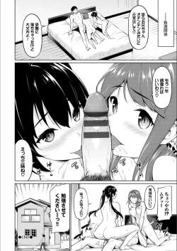 Page 142 of Echi Echi Ecchi