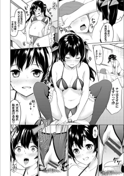 Page 56 of Echi Echi Ecchi