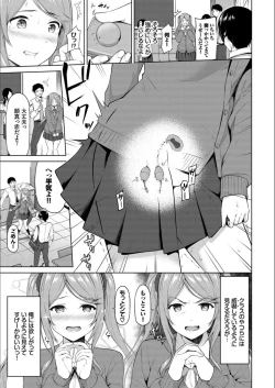 Page 65 of Echi Echi Ecchi