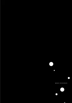 Page 158 of Mugi-oniichan