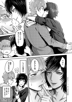 Page 89 of Mugi-oniichan