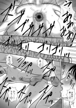 Page 16 of Dorei to Koutei